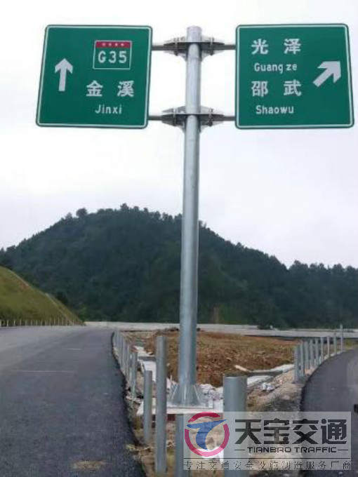 黄冈常见道路交通反光标志牌的安装位置