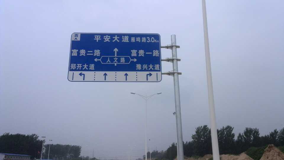 黄冈道路指示标牌厂家 严格遵守道路指示标牌